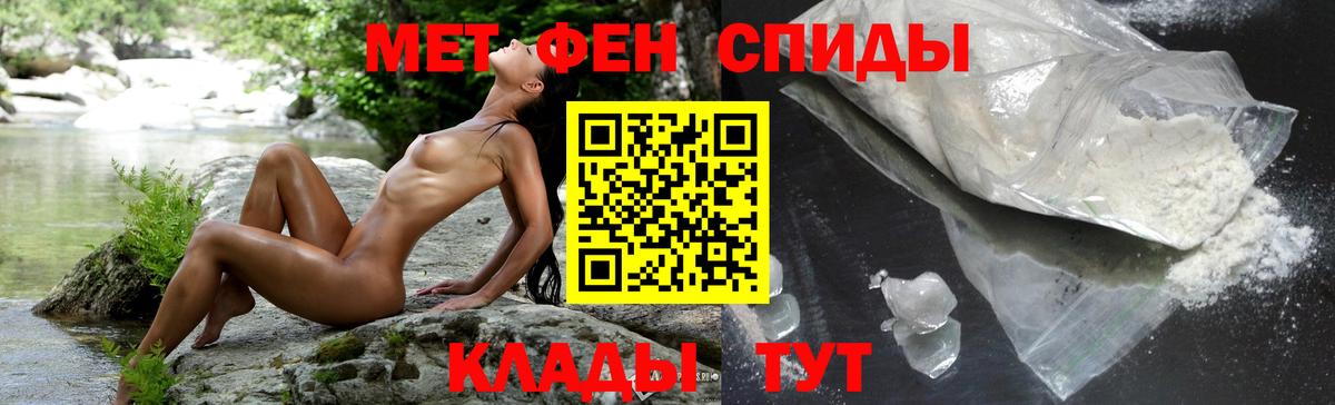 АМФЕТАМИН VHQ  Вход с VPN  Амфетамин  Белебей 