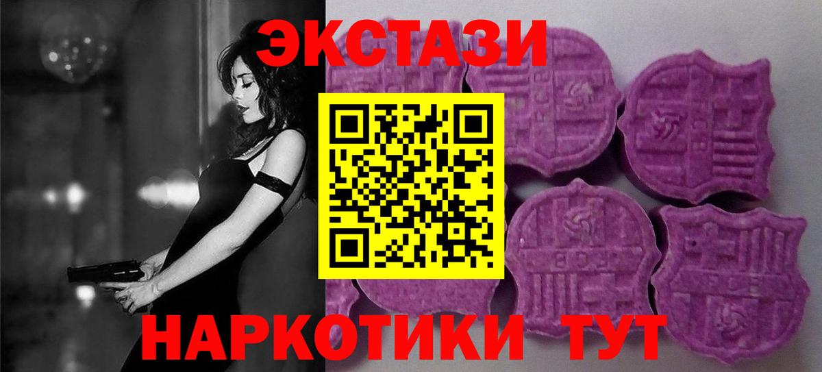 Экстази Punisher Белебей