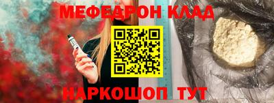 spice Северобайкальск