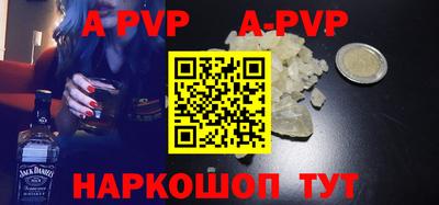 хмурый Рузаевка