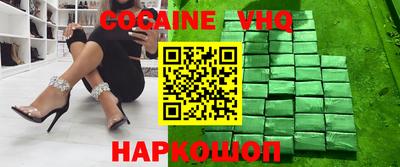 хмурый Рузаевка