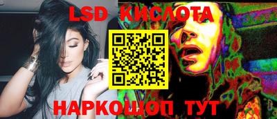 гашишное масло Рыбинск