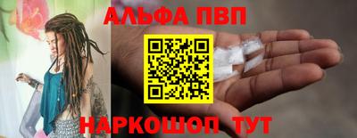 spice Северобайкальск
