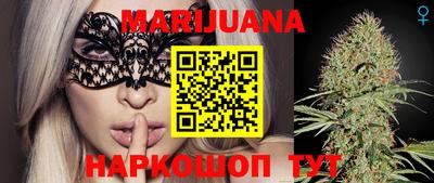 гашишное масло Рыбинск
