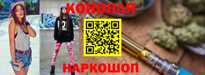 гашишное масло Рыбинск