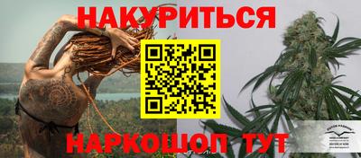 герыч Севастополь