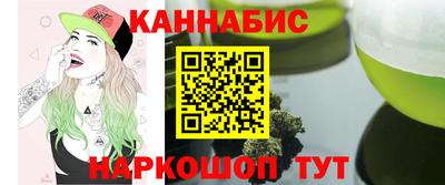 spice Северобайкальск