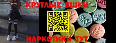 гашишное масло Рыбинск