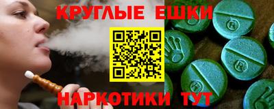 гашишное масло Рыбинск