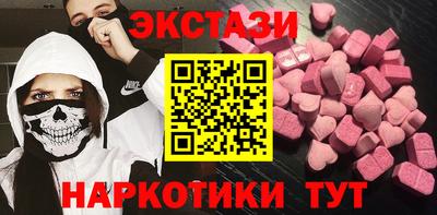гашишное масло Рыбинск