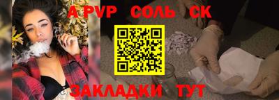 Альфа ПВП Рязань