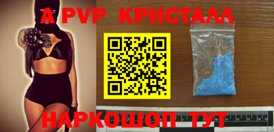 Альфа ПВП Рязань