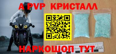 хмурый Рузаевка