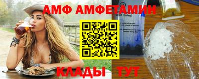 Альфа ПВП Рязань
