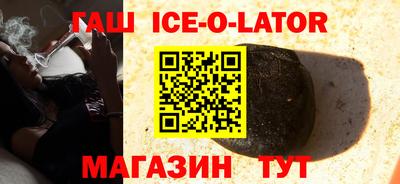spice Северобайкальск
