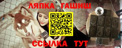 гашишное масло Рыбинск
