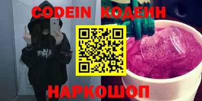 герыч Севастополь