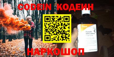герыч Севастополь