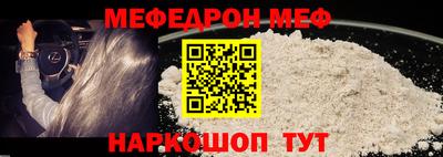хмурый Рузаевка