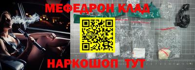 герыч Севастополь