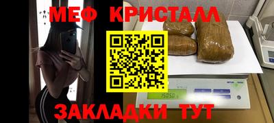 гашишное масло Рыбинск