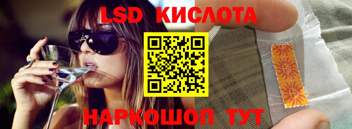 LSD-25 экстази ecstasy  LSD-25 экстази ecstasy  Белебей  Вход с VPN 