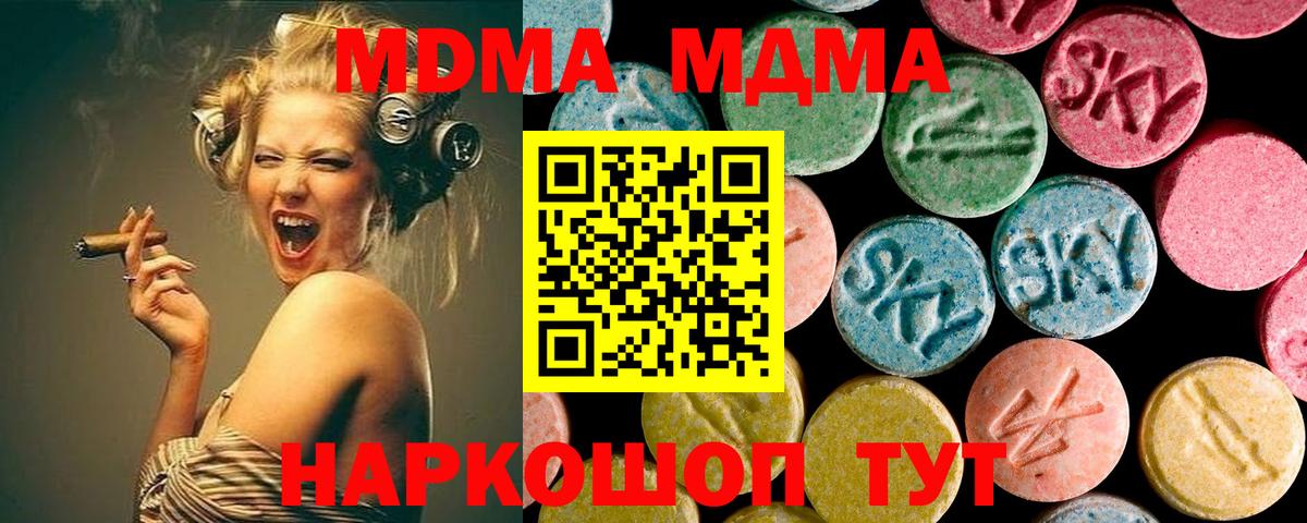 Как найти наркотики?  Каннабис  Амфетамин кристаллы  Вход с VPN  Меф кристаллы  Белебей  ГАШ 