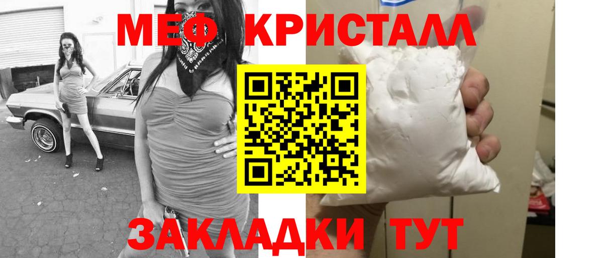 МЕФ мука Белебей