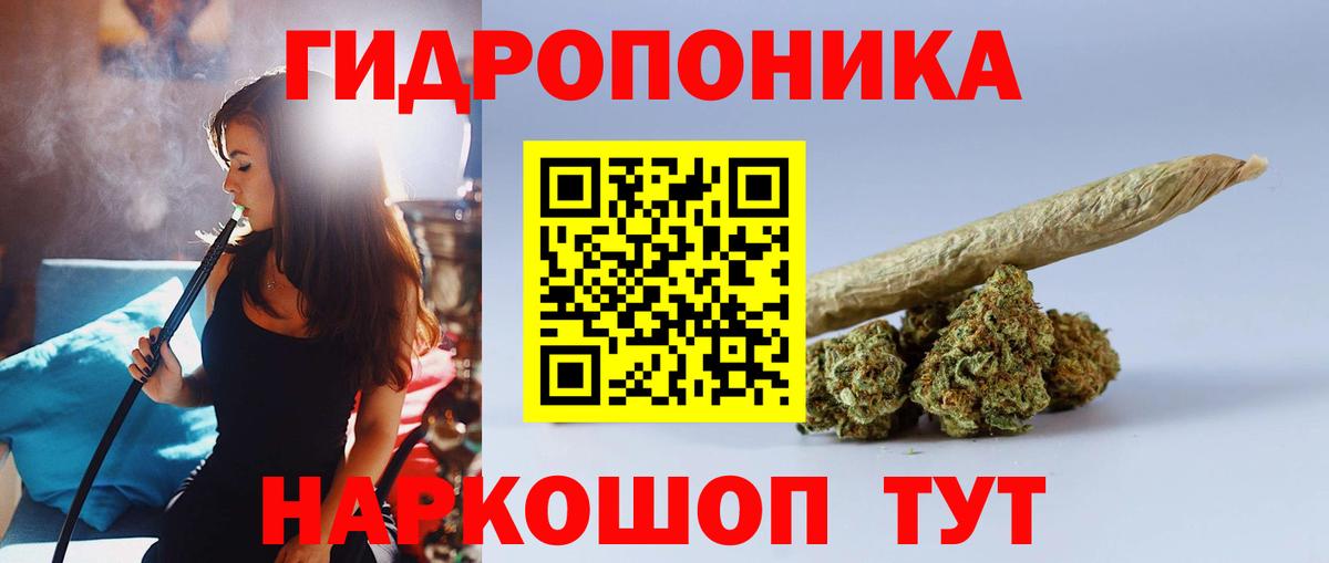 Меф Белебей